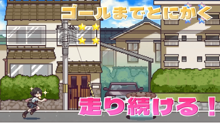 キャプション２－３