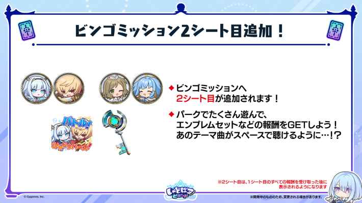 しゃどばすチャンネルの発表まとめ｜第3弾カードパック情報公開！の画像