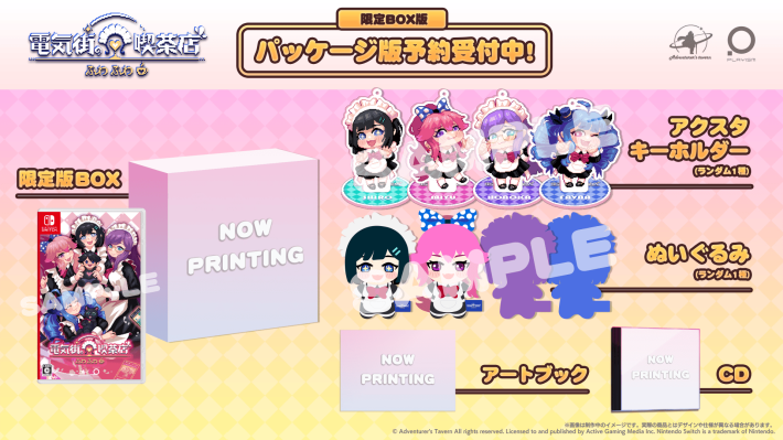 電気街の喫茶店