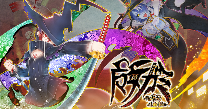 魔女ガミ－The Witch of Luludidea－