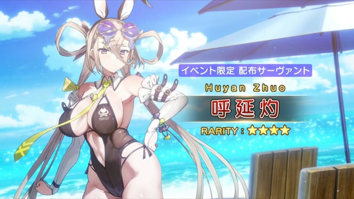 10周年はいつ？メモリアルクエスト攻略の画像