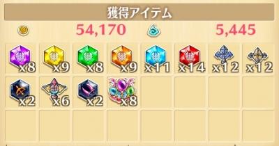 白猫 償い 赦し 救済のルーンの効率の良い集め方 ゲームウィズ