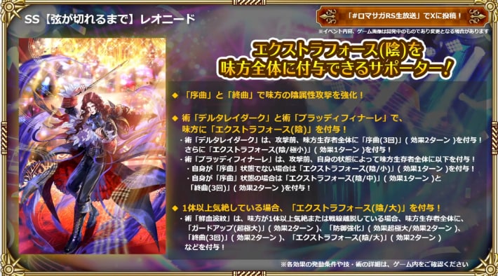 レオニード