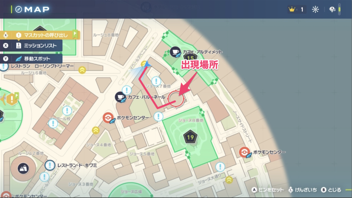 ポケモンZAのルチャブルのマップ