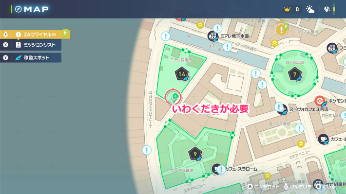 ポケモンZAのほうでんわざマシンマップ