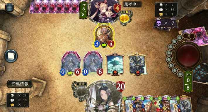 シャドバ アミュレットビショップのローテーションデッキレシピと立ち回り シャドウバース ゲームウィズ