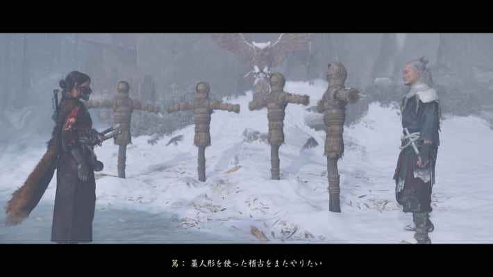 ゴーストオブヨウテイの鎖鎌の教えの熊嵐3
