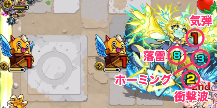 うーぱる【激究極】のボス攻撃パターン