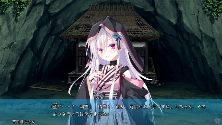 風祈_会話シーン