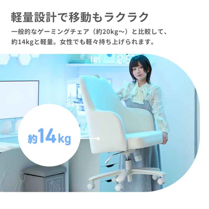 「Pixio」ブランド初のゲーミングチェアが発売！ベロア生地で包み込む“マシュマロチェア”、10%オフの記念セールもの画像