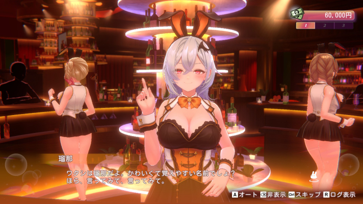 【新品★海外版】BUNNY GARDEN バニーガーデン ★日本語対応 バニーガーデン 通常版(通常版): ゲーム | カドスト | KADOKAWA公式