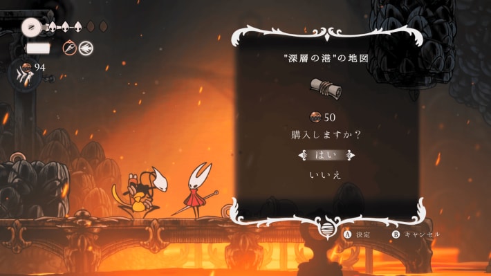 ホロウナイト：シルクソング