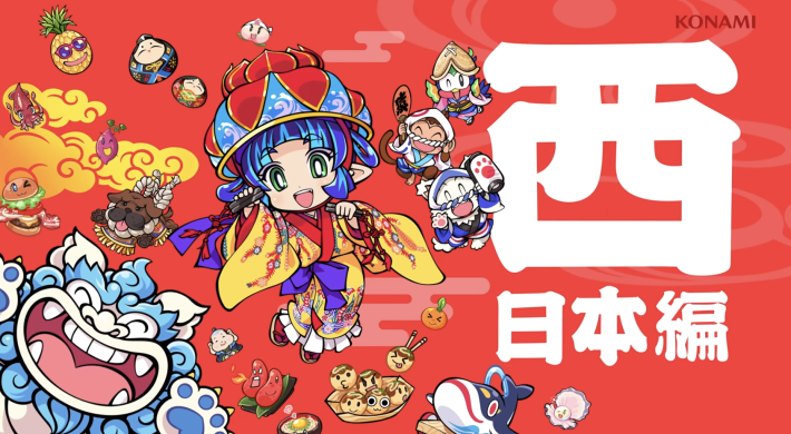 桃鉄2】東と西どちらがおすすめ？【桃太郎電鉄2】 - ゲームウィズ