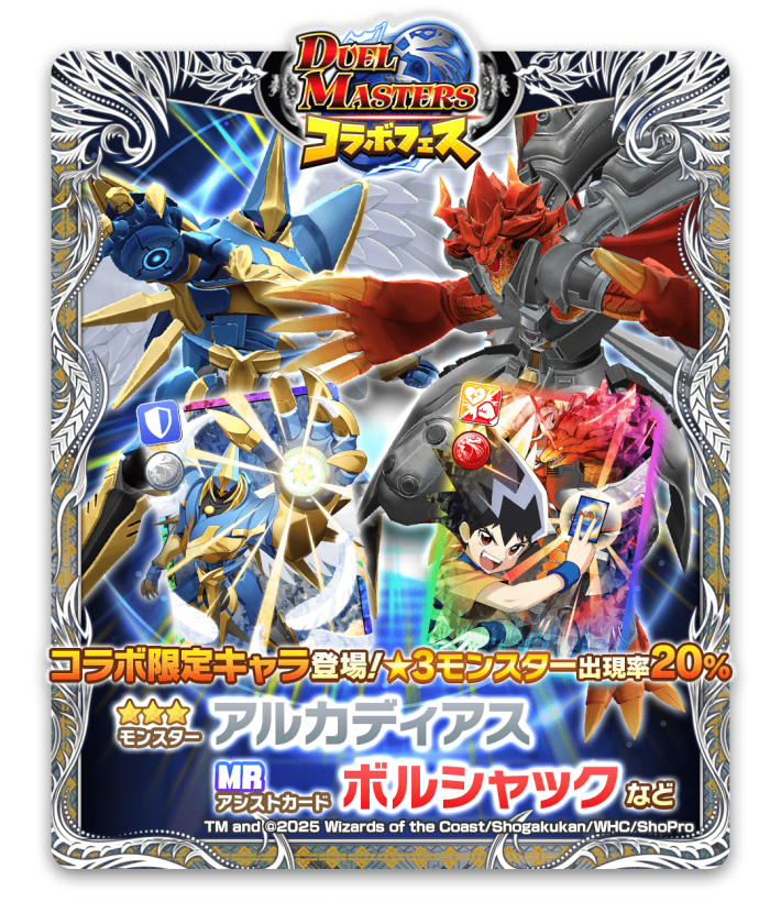 LINE：モンスターファーム