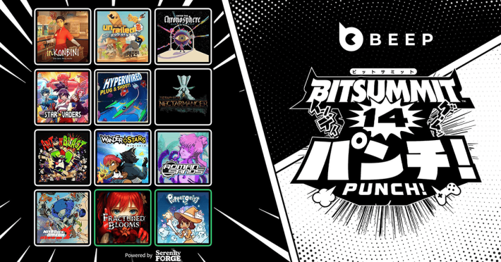 今回処分することになったゲームです！ 日本最大級のインディーゲームイベント「BitSummit PUNCH!」にBeep