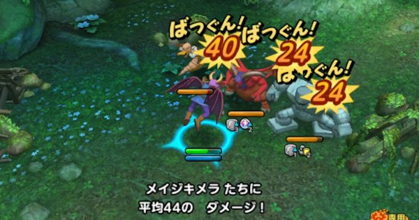 ドラクエタクト アンクルホーンのドロップ確率は 周回おすすめパーティ ゲームウィズ Gamewith