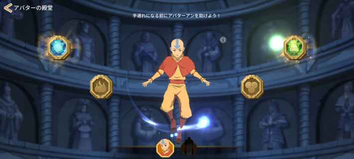 アバターの画像_アン開放