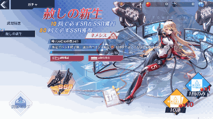 幻塔 リセマラのやり方 タワーオブファンタジー ゲームウィズ