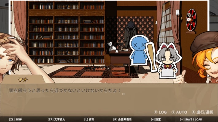 ミステリー推理アドベンチャー『Staffer Case（ステッパーケース）』Switch版のセールを開催！の画像