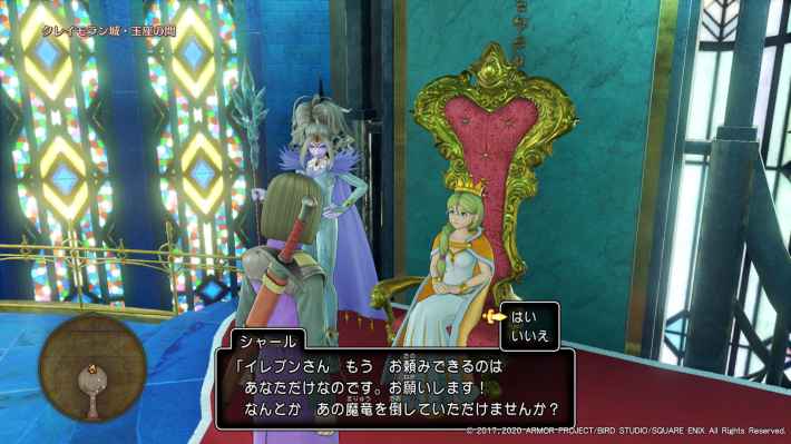 クレイモラン城でイベントを進めるの画像