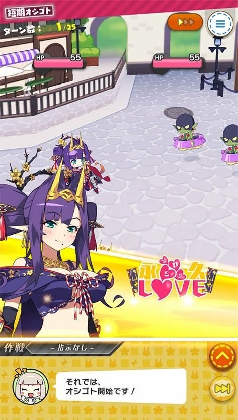 つわもの麗装 ミカヅキ ゲーム画面1