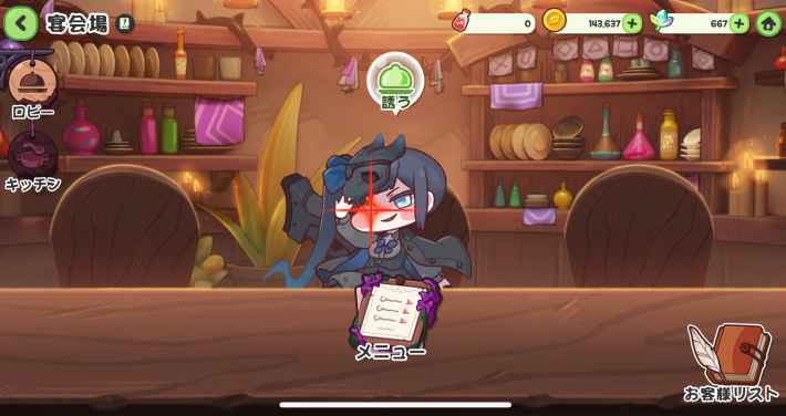 教団でできることまとめの画像