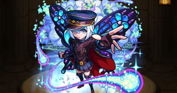 アネモネ（獣神化）