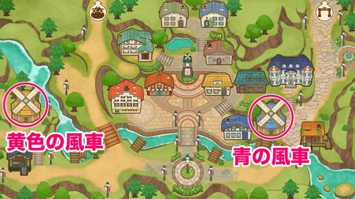 牧場物語 風のグランドバザールの風車