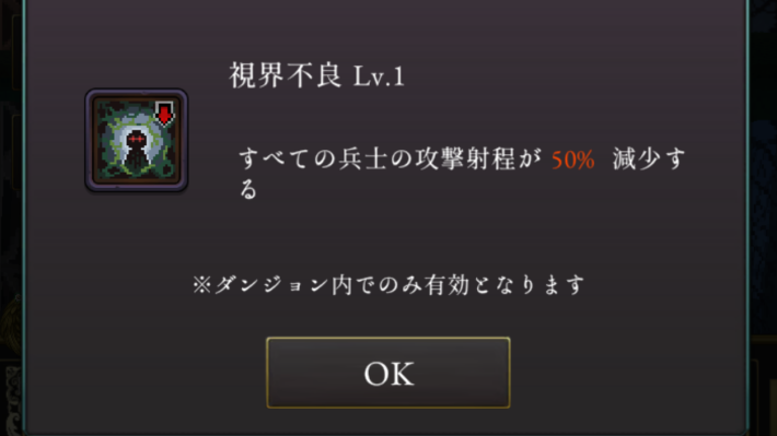 ログウィズの視界不良