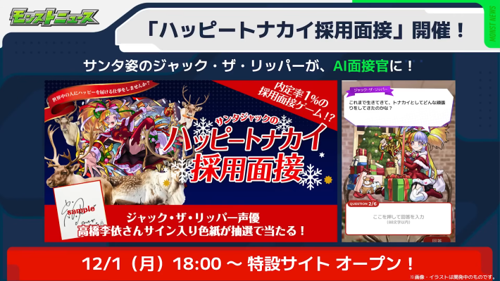 お楽しみBOX/キャンペーン情報