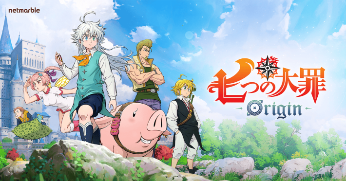 七つの大罪：Origin