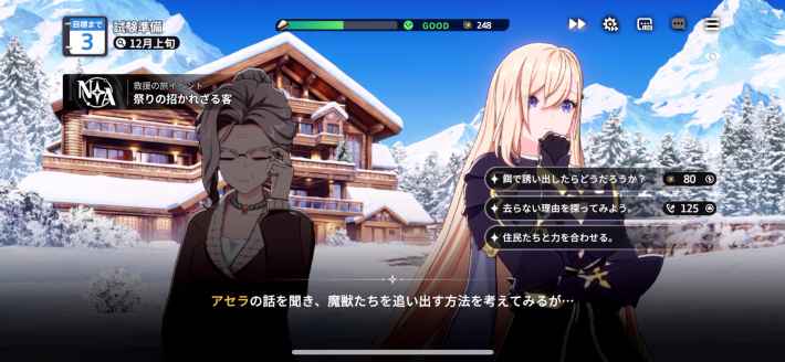 『スターセイヴァー』CBTプレイレポート！とことん遊べる育成モードがすごすぎてもはや“泣けるレベル”の画像
