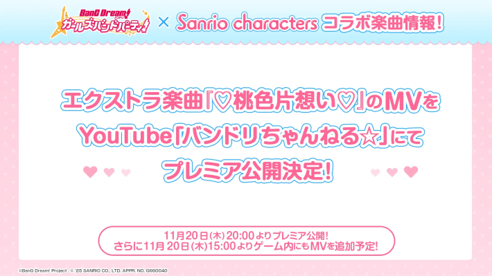 キャプション１５