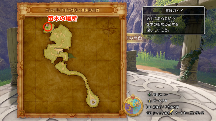 ドラクエ11Sのバンデルフォン地方・北東の高台