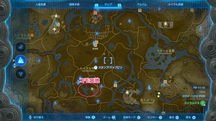 コモロ池の場所