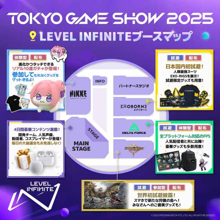 TGS_boothmap