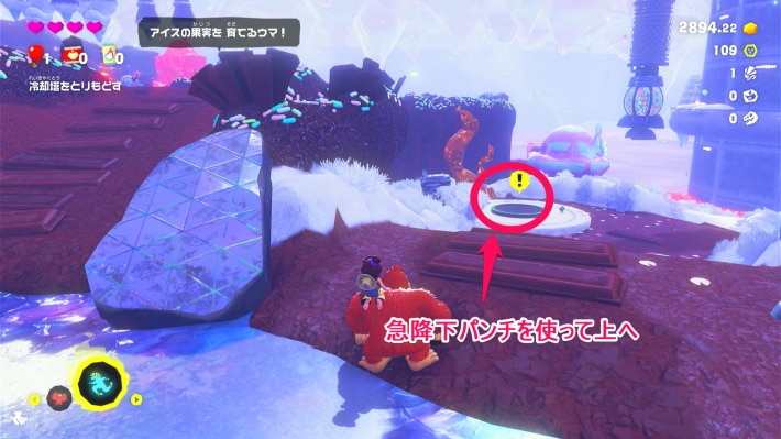 上へ移動