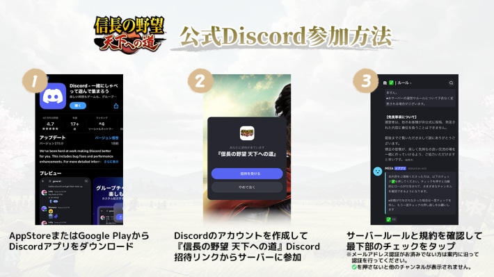 最強武将ランキングの画像