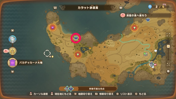 カラット砂漠西