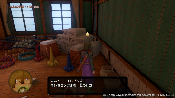 ドラクエ11Sのちいさなメダルを100枚集める