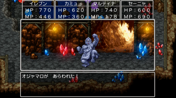 ドラクエ11Sのオジャマロ