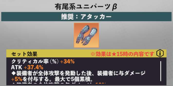 怪獣8号ゲーム】最新アップデート/アプデ情報まとめ【怪獣8G