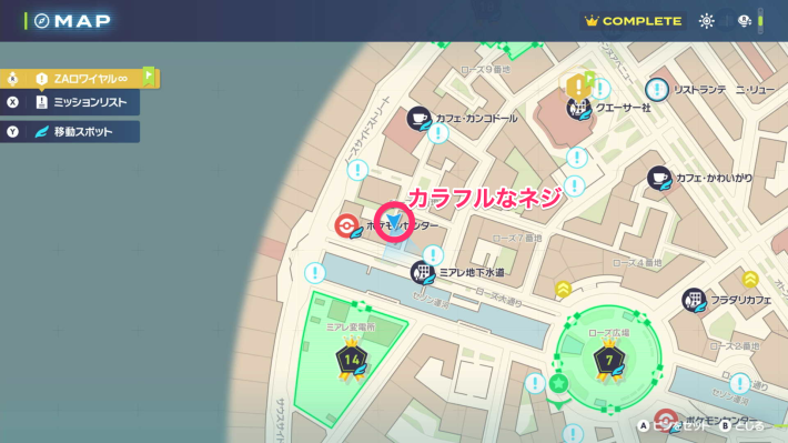 カラフルなネジの入手場所マップ