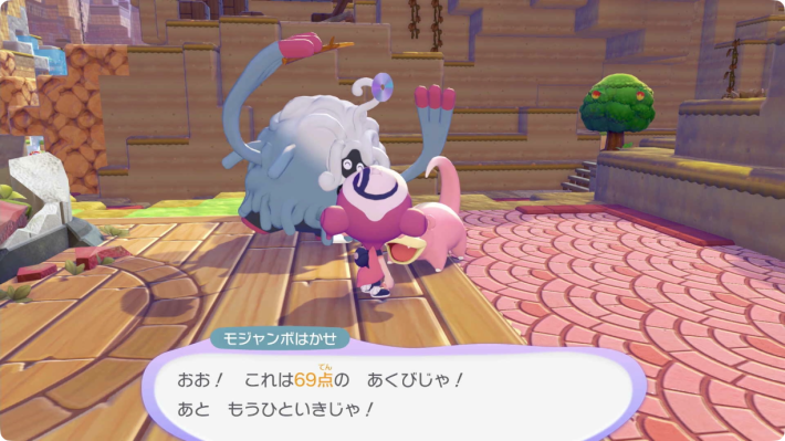 ぽこあポケモン】あくびで雨をふらせようの攻略と報酬【ぽこポケ