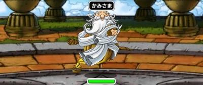 Dqmsl かみさまチャレンジ 攻略 ウェイト140以下のクリア方法 ゲームウィズ