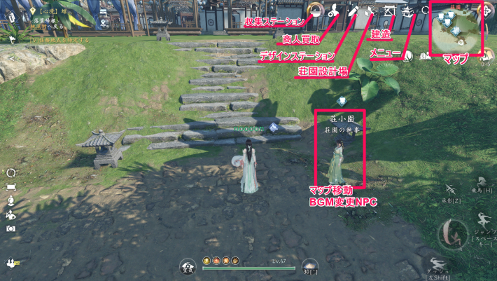 【連載企画】『逆水寒』先行プレイレポート第5弾！荘園で理想のマイハウスでスローライフを！の画像