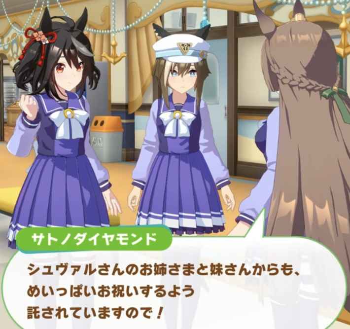 第119回:真ん中っ子は遅咲きの大器、シュヴァルグランの物語の画像