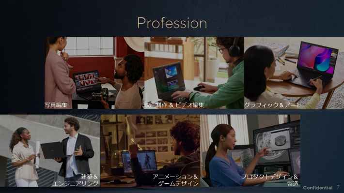ASUS内覧会で最新ゲーミング技術を発表の画像