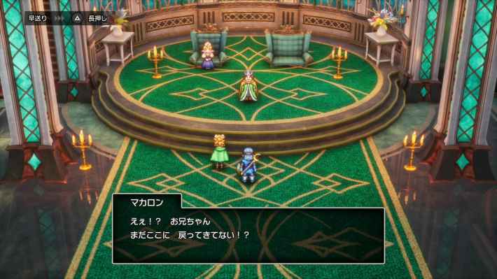 ドラクエ2リメイク】ストーリー攻略チャート【ドラゴンクエスト2