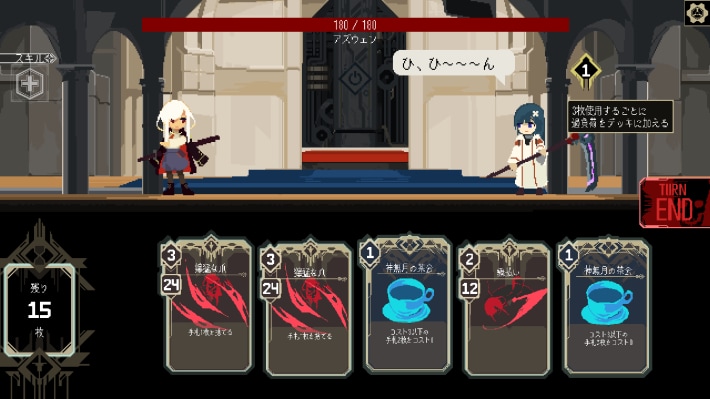 One Turn Kill (8)